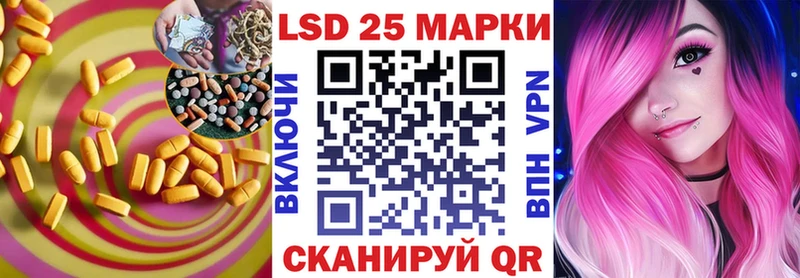Лсд 25 экстази кислота  Мичуринск 