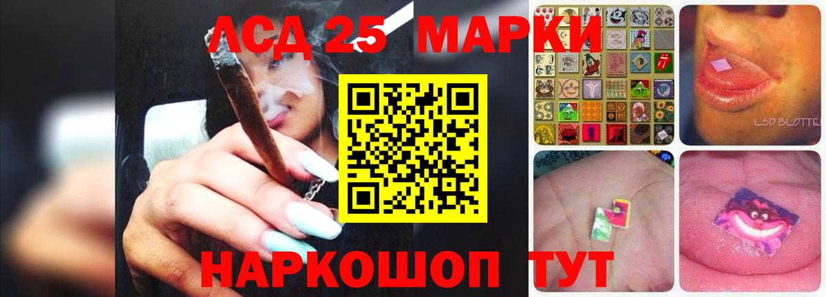 ЛСД экстази кислота  ЛСД экстази ecstasy  Вход с VPN  Мичуринск 