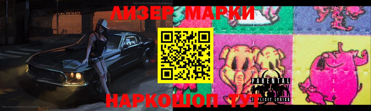 LSD-25 экстази кислота Мичуринск