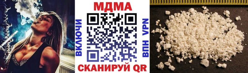 MDMA Molly  Мичуринск 