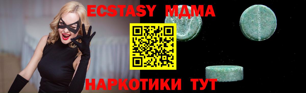 MDMA Molly  Вход с VPN  Мичуринск  MDMA VHQ 