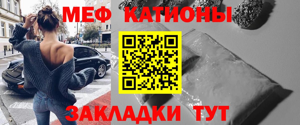 МЕФ мука Мичуринск