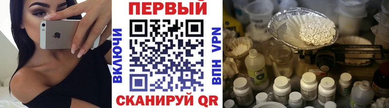 Первитин винт Мичуринск