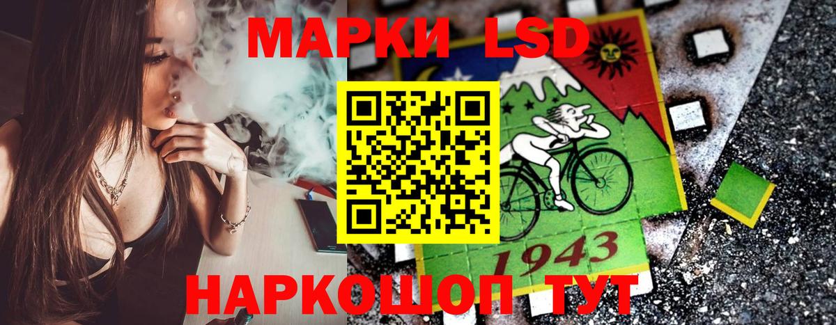 Наркотические марки 1,8мг  Вход с VPN  наркотики  Мичуринск  Марки NBOMe 