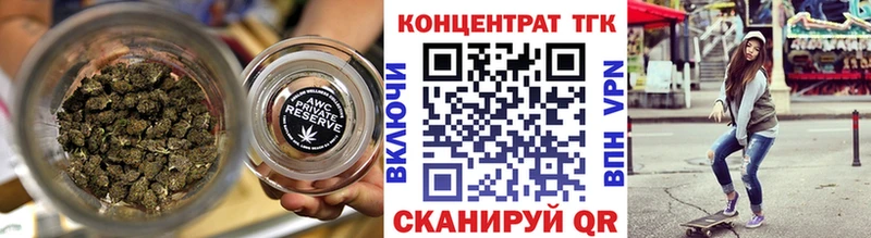 ТГК вейп с тгк Мичуринск