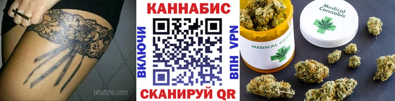 сколько стоит  Мичуринск  Каннабис Amnesia 