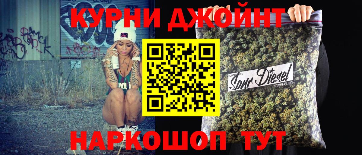 Шишки марихуана OG Kush Мичуринск