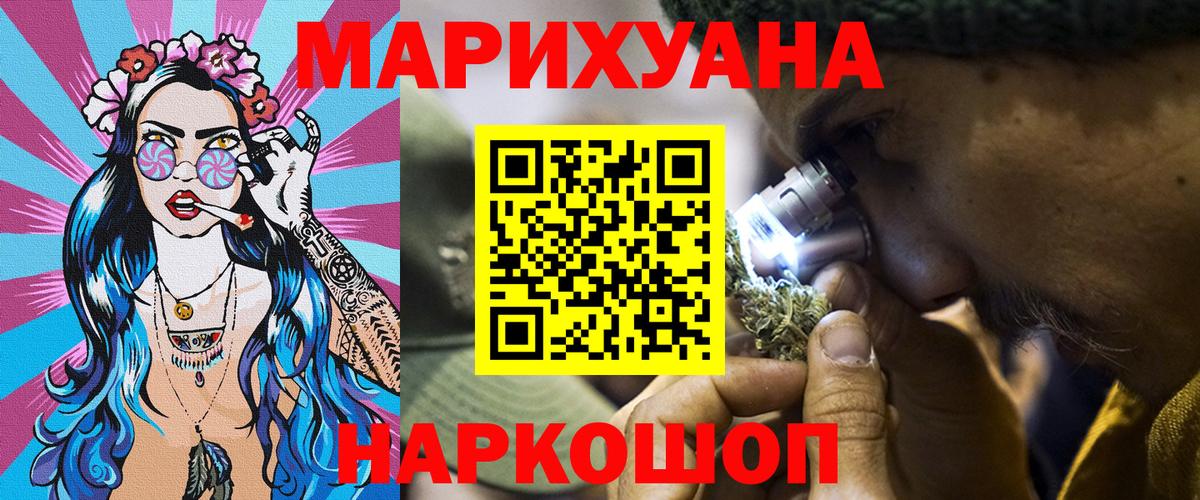 МАРИХУАНА Amnesia  Вход с VPN  Мичуринск  Бошки марихуана ГИДРОПОН 